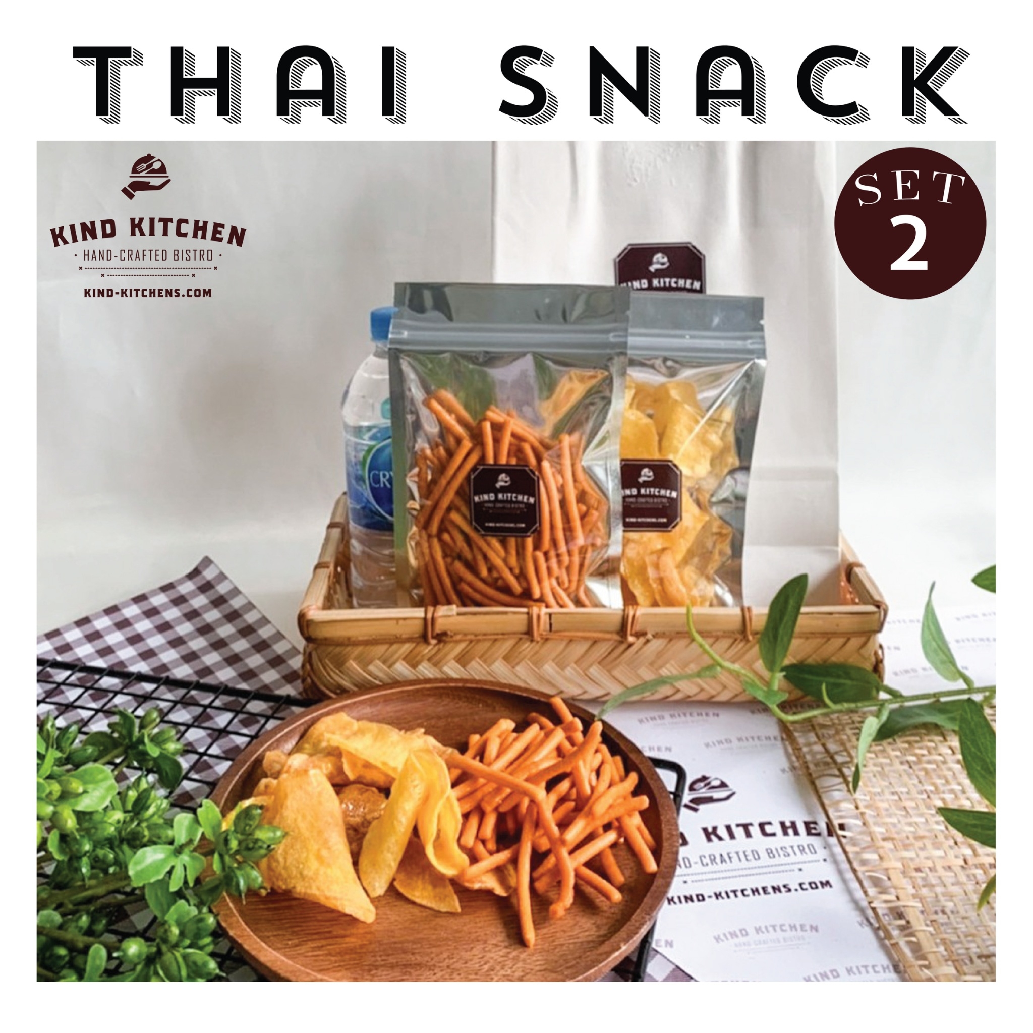 ขนมอบกรอบ Thai Snack 2ชนิด พร้อมน้ำและถุง  Set 2 (เลือกขนมได้ 2 ชนิด)