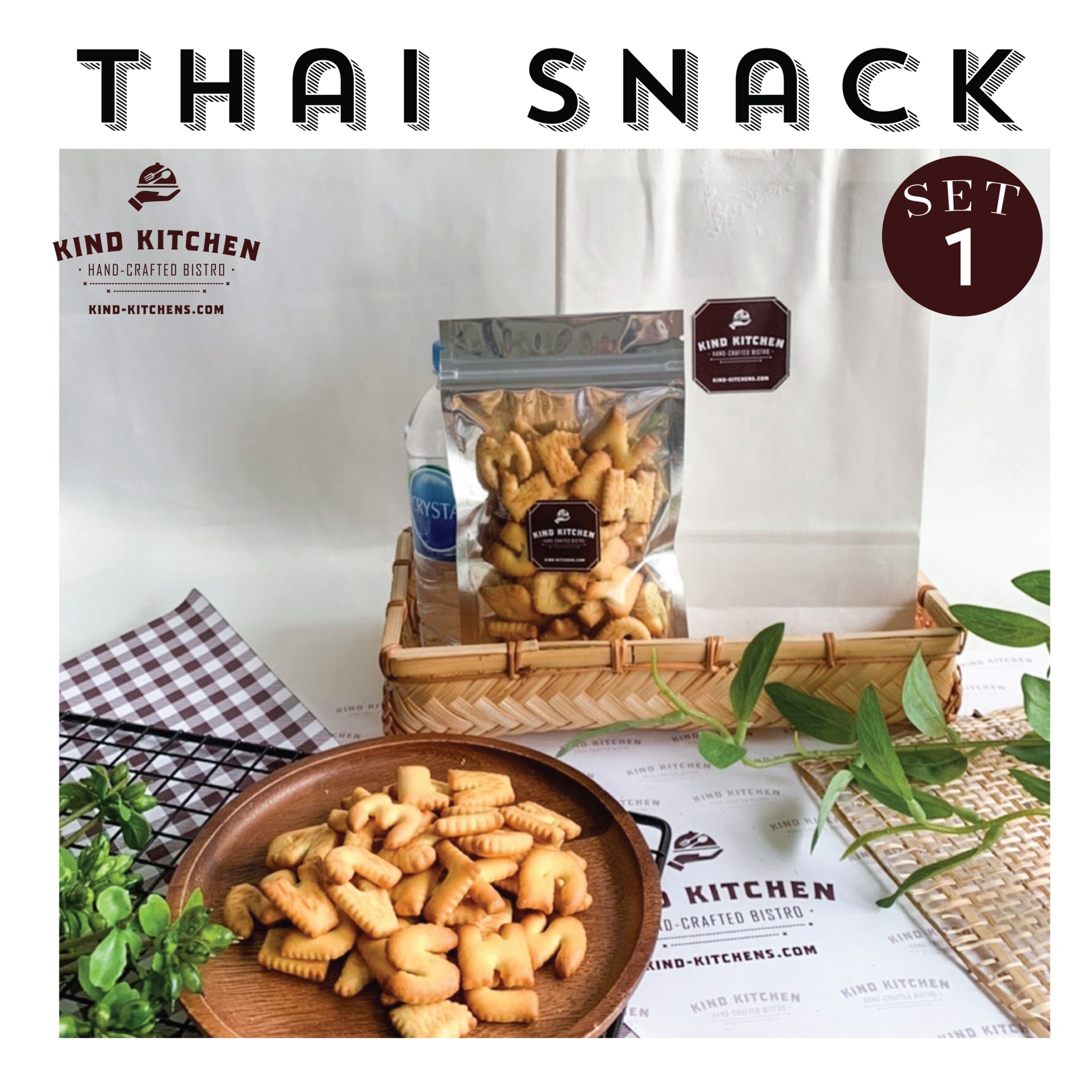 ขนมอบกรอบ Thai Snack  Set 1 - ขนมABC