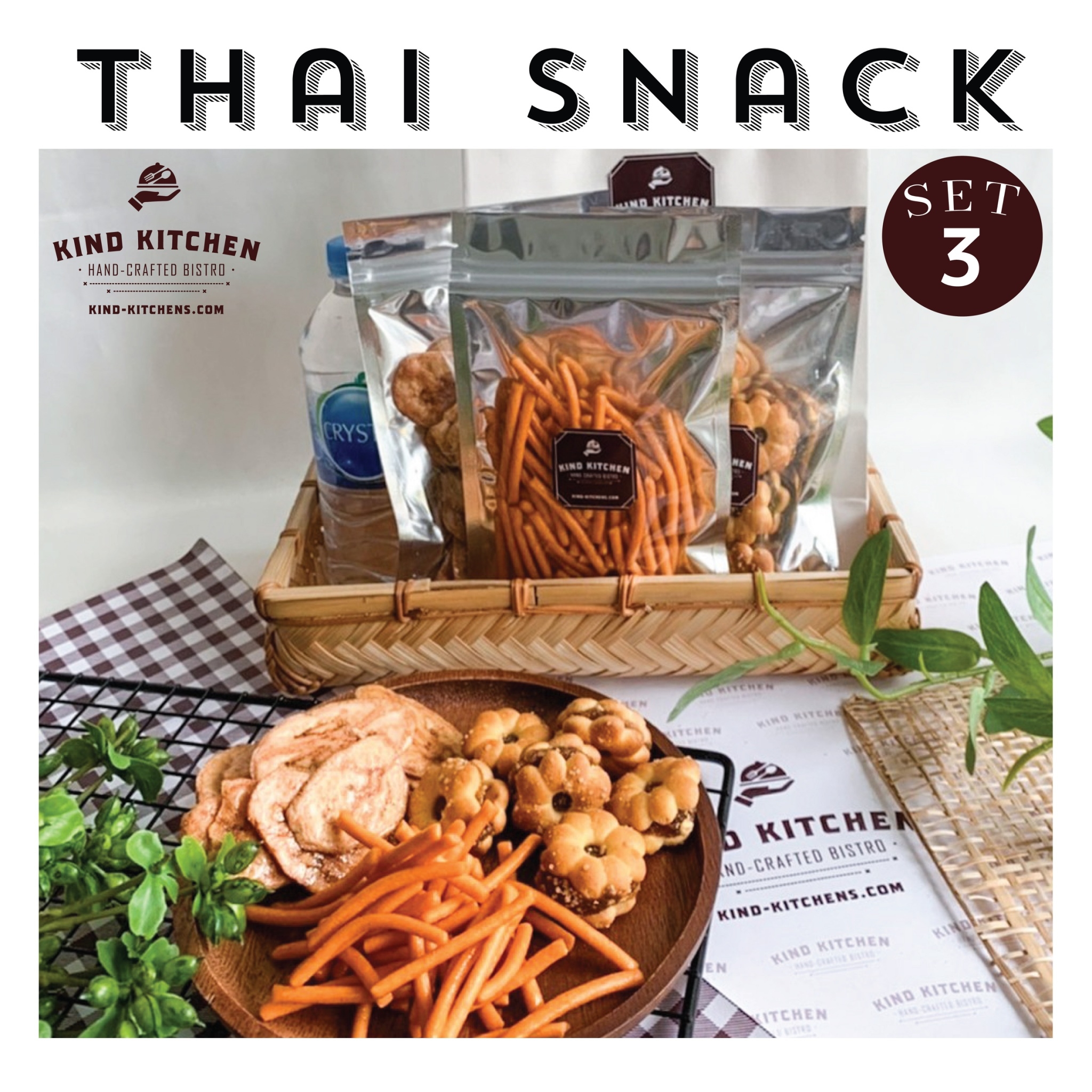 ขนมอบกรอบ Thai Snack 3 ชนิด พร้อมน้ำและถุง Set 3 (เลือกขนมได้ 3 ชนิด)
