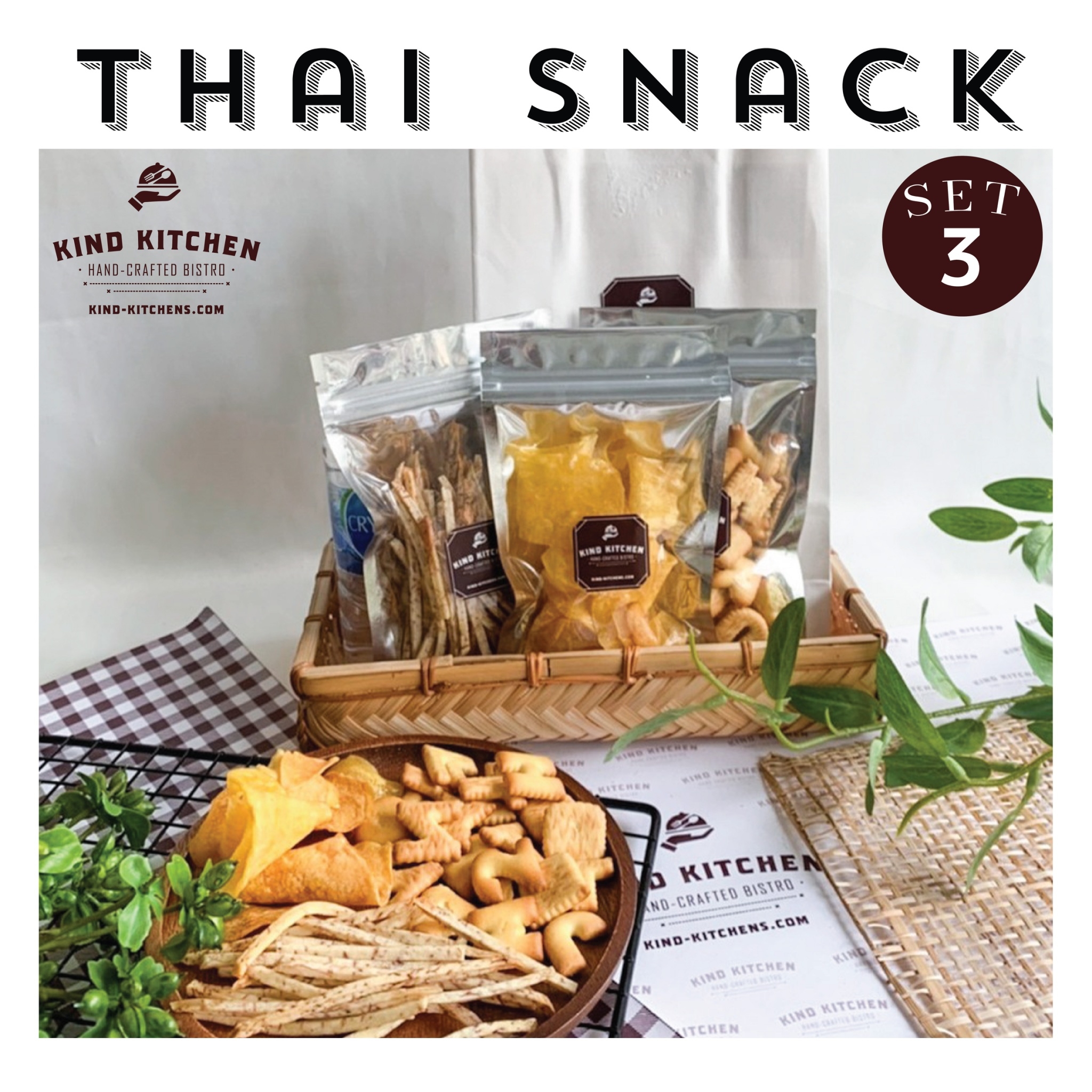 ขนมอบกรอบ Thai Snack  3ชนิด พร้อมน้ำและถุง  Set 3 (เลือกขนมได้ 3 ชนิด)