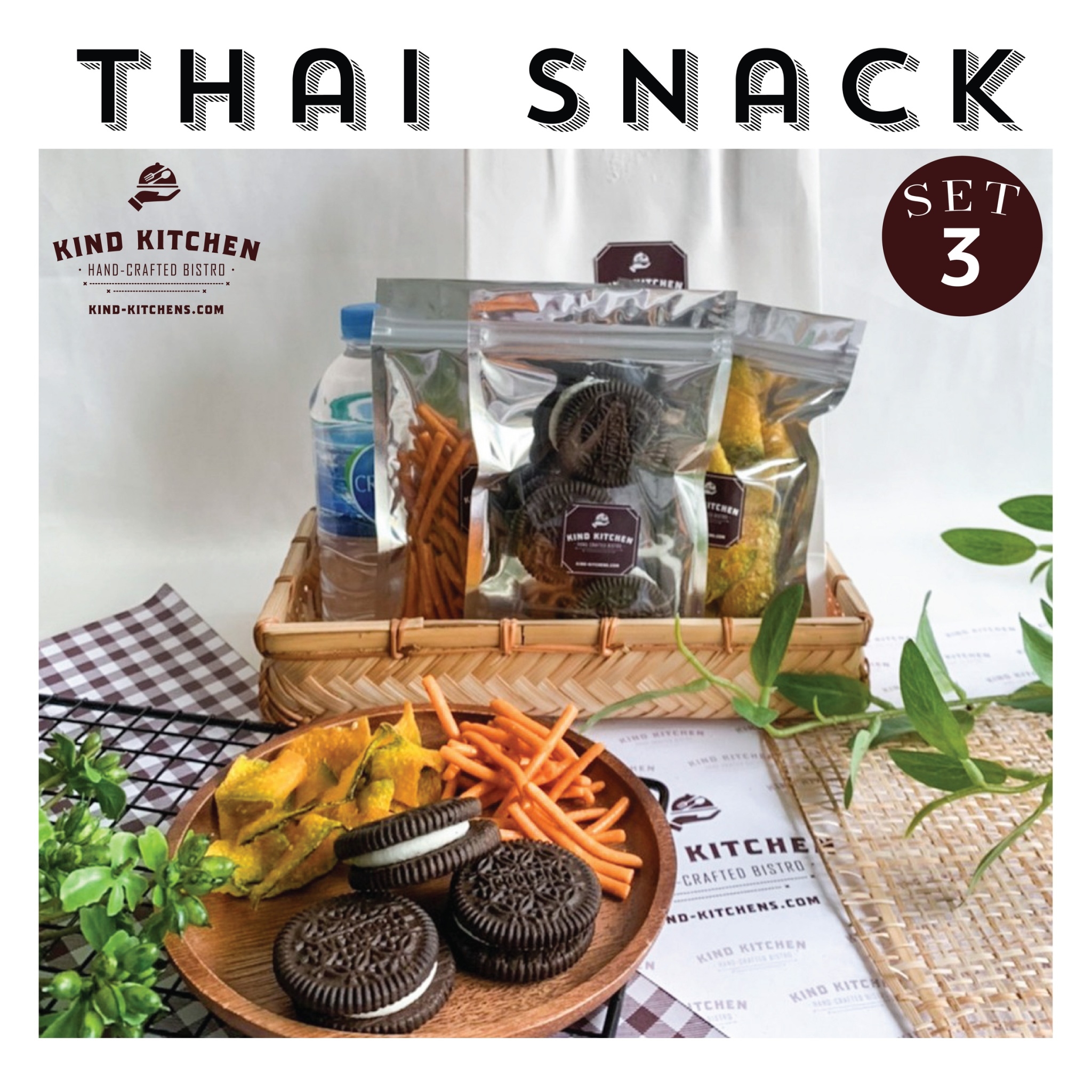 ขนมอบกรอบ Thai Snack  3ชนิด พร้อมน้ำและถุง Set 3 (เลือกขนมได้ 3 ชนิด)