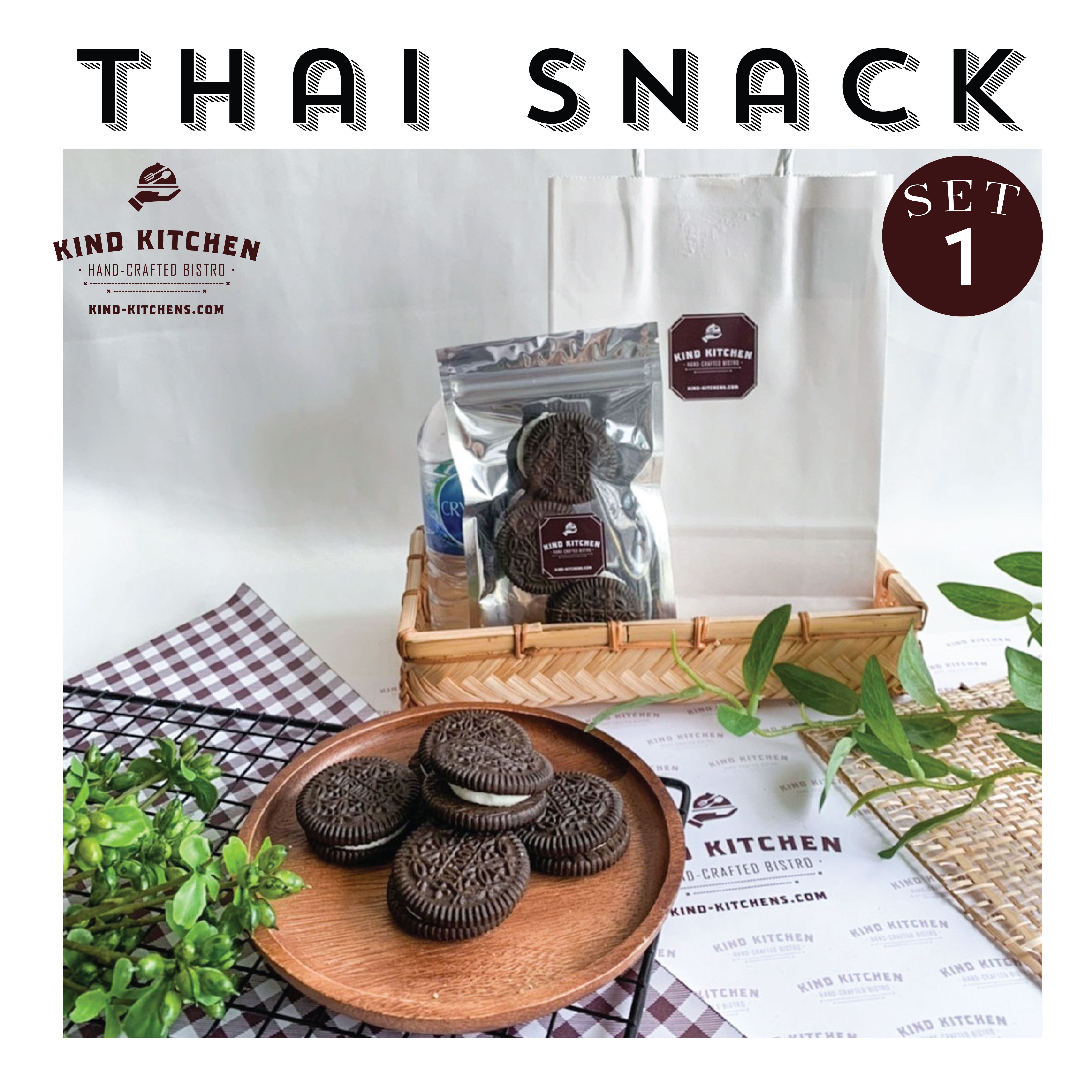 ขนมอบกรอบ Thai Snack พร้อมน้ำและถุง Set 1 - ขนมโอริโอ้